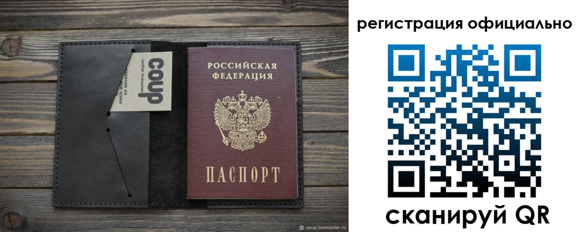 прописка поиск в Брянске