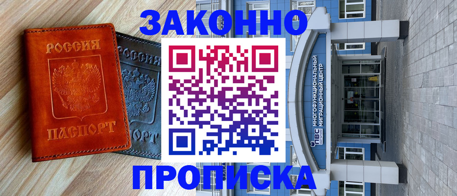 форма 3 в Брянске